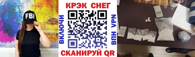  COCAIN Бутурлиновка