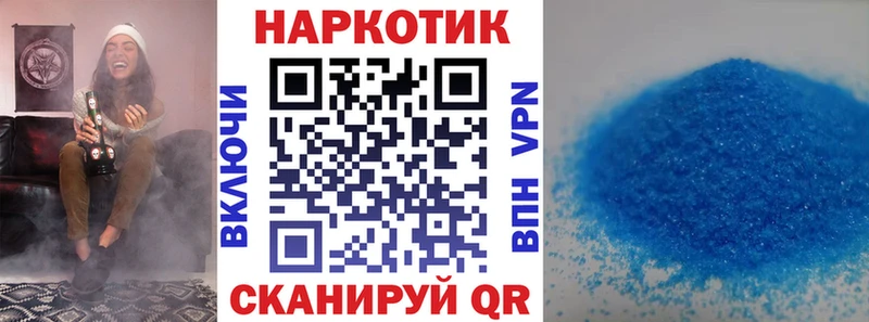 Купить Канабис  Кокаин  СК  АМФЕТАМИН  Мефедрон  Бутурлиновка