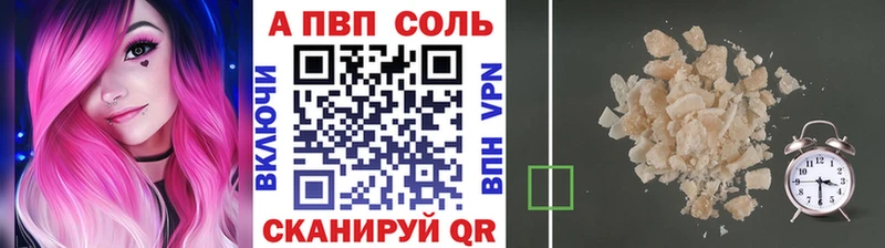 Купить закладки Бутурлиновка Alpha-PVP кристаллы