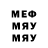 МЕФ мука Nimetullah Faryabi