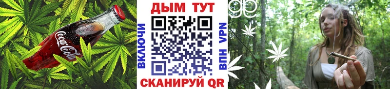 Купить закладки  Бутурлиновка  Печенье с ТГК конопля 