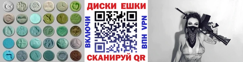Экстази 99%  Купить закладки  Бутурлиновка 