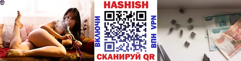 ГАШИШ Ice-O-Lator  Купить закладки  Бутурлиновка 