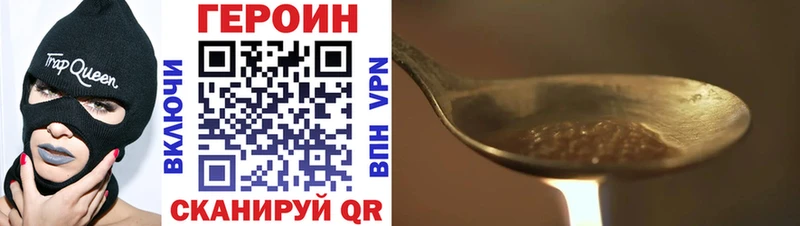 Купить закладки  Бутурлиновка  ГЕРОИН хмурый 