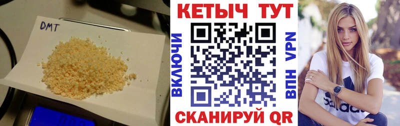 КЕТАМИН VHQ  Купить  Бутурлиновка 