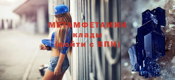 гашиш Каменск-Шахтинский