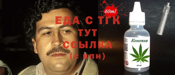 ECSTASY Каменка
