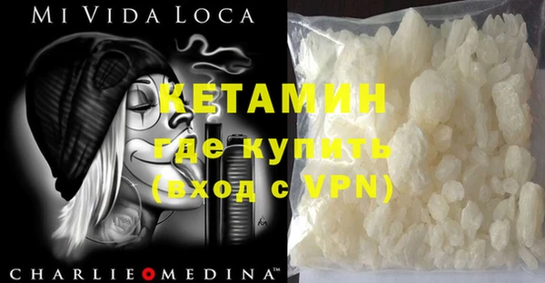 дмт Каменногорск