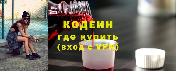 гашиш Каменск-Шахтинский