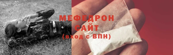 дмт Каменногорск