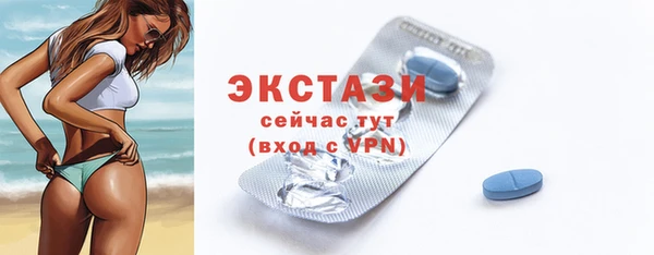 дмт Каменногорск