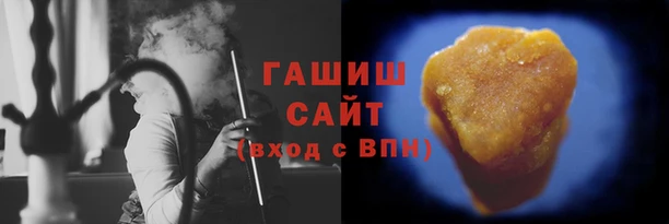гашиш Каменск-Шахтинский