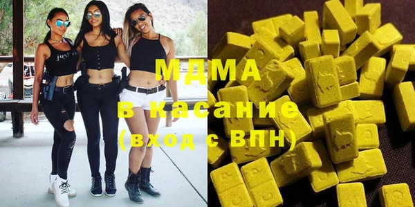 ECSTASY Каменка