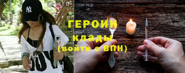 гашиш Каменск-Шахтинский