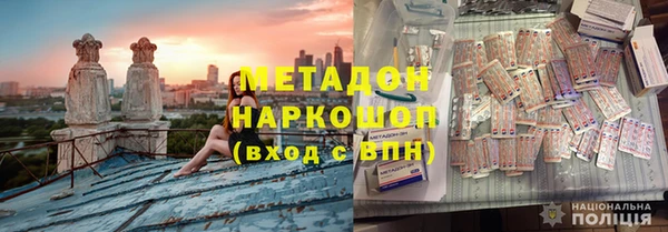 ECSTASY Каменка