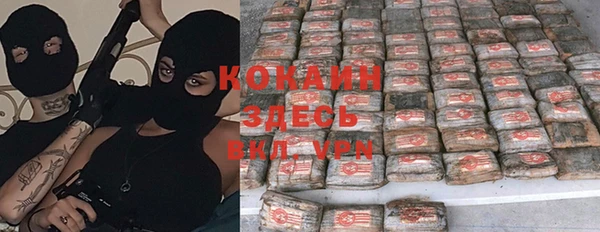 гашиш Каменск-Шахтинский