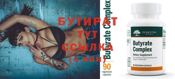 ECSTASY Каменка