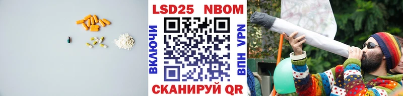 Купить где  Бутурлиновка  Лсд 25 экстази кислота 