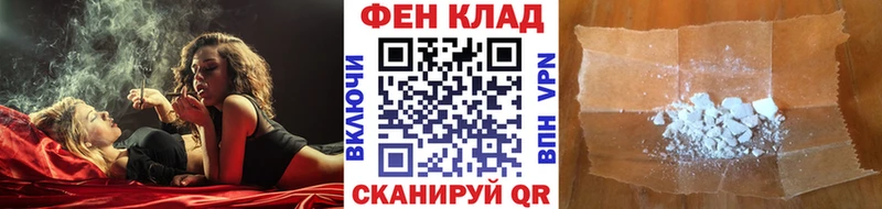 Купить  Бутурлиновка  Первитин витя 