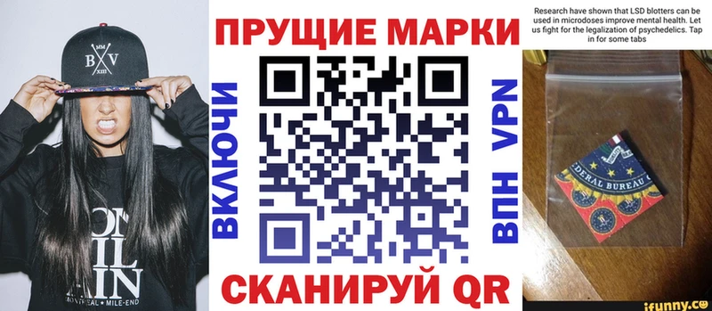 Наркотические марки 1500мкг  Купить закладки  Бутурлиновка 