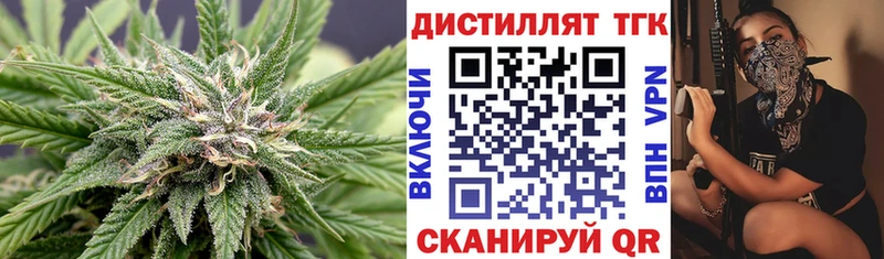 Купить где  Бутурлиновка  Дистиллят ТГК Wax 
