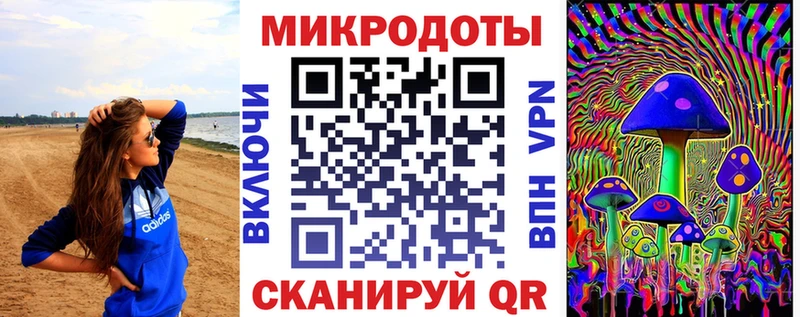 Купить где  Бутурлиновка  Псилоцибиновые грибы прущие грибы 