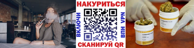Бошки марихуана Bruce Banner  Купить где  Бутурлиновка 